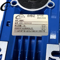 冀泽尔瑞 减速机 JZER - NMRW030 台