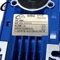 冀泽尔瑞 减速机 JZER - NMRW030 台