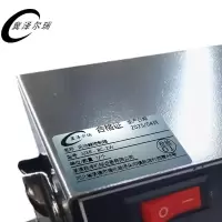 冀泽尔瑞 讯响器控制箱 JZER - BC-2W 个