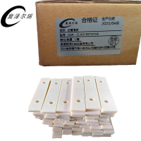 冀泽尔瑞 支臂滑板 JZER - CLW5185TDYD6 套