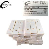 冀泽尔瑞 滑块 JZER - CLW5185TDYD6 套