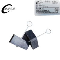 冀泽尔瑞 橡胶止轮块 JZER - 180*65*65 个