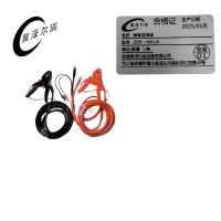 冀泽尔瑞 维修连接线 JZER - WXLJX 条