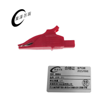 冀泽尔瑞 维修夹 JZER - EYJ 个