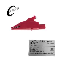 冀泽尔瑞 维修夹 JZER - EYJ 个