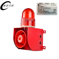 冀泽尔瑞 蜂鸣组件 JZER -FMZJ-2001562583 台