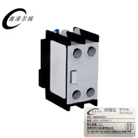 冀泽尔瑞 辅助触点配件 JZER - FZCDF4-11 个