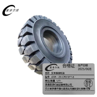 冀泽尔瑞 叉车维修轮胎 JZER - ZX-CPD18*7-8 个