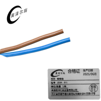 冀泽尔瑞 维修线 JZER - EYJ 条