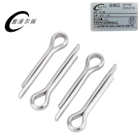 冀泽尔瑞 开口销 JZER - 1-60 个