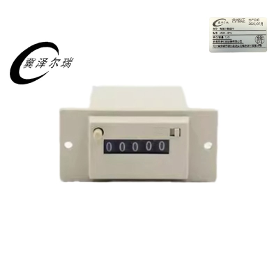 冀泽尔瑞 电磁计数组件 JZER - 875 个