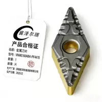 冀泽尔瑞 金属刀片 VNMG160404-PF4415 片