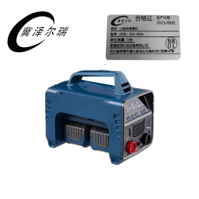 冀泽尔瑞 小型拼接单机 JZER - ZW-160A 台