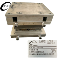 冀泽尔瑞 冲制模具 JZER - 540*410*8 套