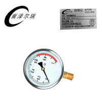 冀泽尔瑞 维修圆盘总成 JZER - M14*1.5 块