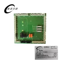 冀泽尔瑞 集成模块 JZER - YTADOB02 个