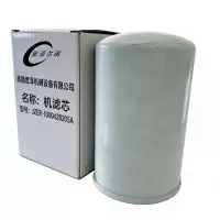 冀泽尔瑞 机滤芯 JZER - 1000428205A 个