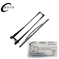 冀泽尔瑞 雨刮总成 JZER - GB700(P400-500-600) 套
