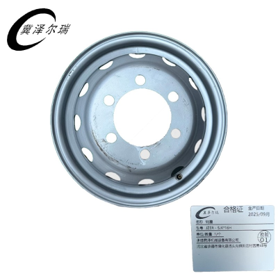 冀泽尔瑞 钢圈 JZER - 5JK*16H 个