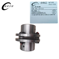 冀泽尔瑞 膜片联轴器 JZER - 50*70*20 个