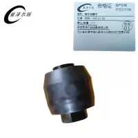 冀泽尔瑞 镐体减震柱 JZER - ND-01-06 个