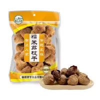 锄上人家 糯米荔枝干 核小肉厚 500克/袋