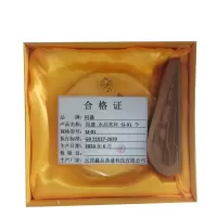 同盛 水晶奖杯 SJ-01 个