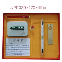 同盛 安全知识竞赛文创套装 A款 套