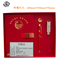 同盛 团员学习套装定制 TZ-020 套