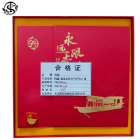 同盛 套装定制 25*20*4cm 套