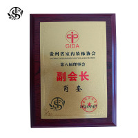 同盛 奖牌定制 40*60cm 块