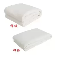 煊煜 棉被棉褥两件套(白) 棉被150*210/6斤+棉褥120*210/6斤 套