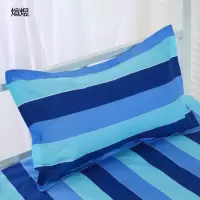 煊煜 全棉斜纹枕套(蓝绿条)50*80cm 条
