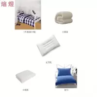 煊煜 全棉床品七件套(蓝白格) 1米床用 套