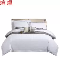 煊煜 60S缎条三件套 床单210*280被套180*240枕套60*90cm 套
