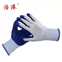 浩港 涂胶手套 均码 副