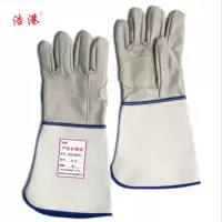 浩港 电焊手套(浅色)均码 副