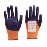 浩港 全胶涂胶手套 均码 副