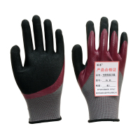 浩港 全胶乳胶手套 均码 副