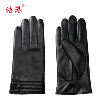 浩港 男式触屏手套 均码 副