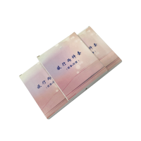 善水秋山 一次性眼罩耳塞套盒 独立包装/盒