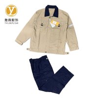 雅霖服 撞色领工作服24YLF-BS8211 160-190/套