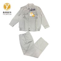 雅霖服 春秋工作服24YLF-BS8633 套