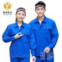 雅霖服 长袖工作服BSSH-8131 套