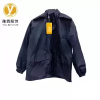 雅霖服 分体式雨衣YLF-2308 尺码备注 /套