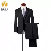 雅霖服 单扣西装两件套YLF24-YSH880 /套