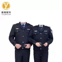 雅霖服 纽扣夹克套装24YLF-MY/保安春秋 /套