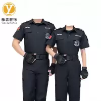 雅霖服 夏短袖夹克24YLF-MY/保安服 /套