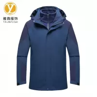 雅霖服 三合一连帽冲锋衣YLF24-BMY-T2999 /件