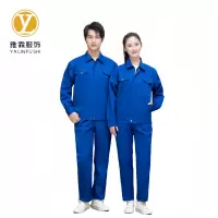 雅霖服 工作服套装YLF24BS/68575 /套